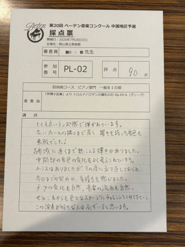 piano.jpg