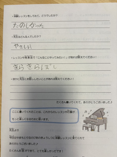 S__16113678.jpg