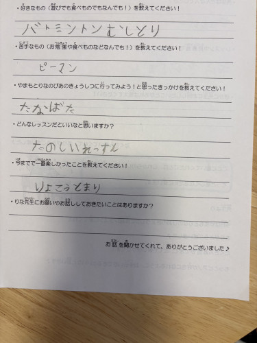S__16113679.jpg