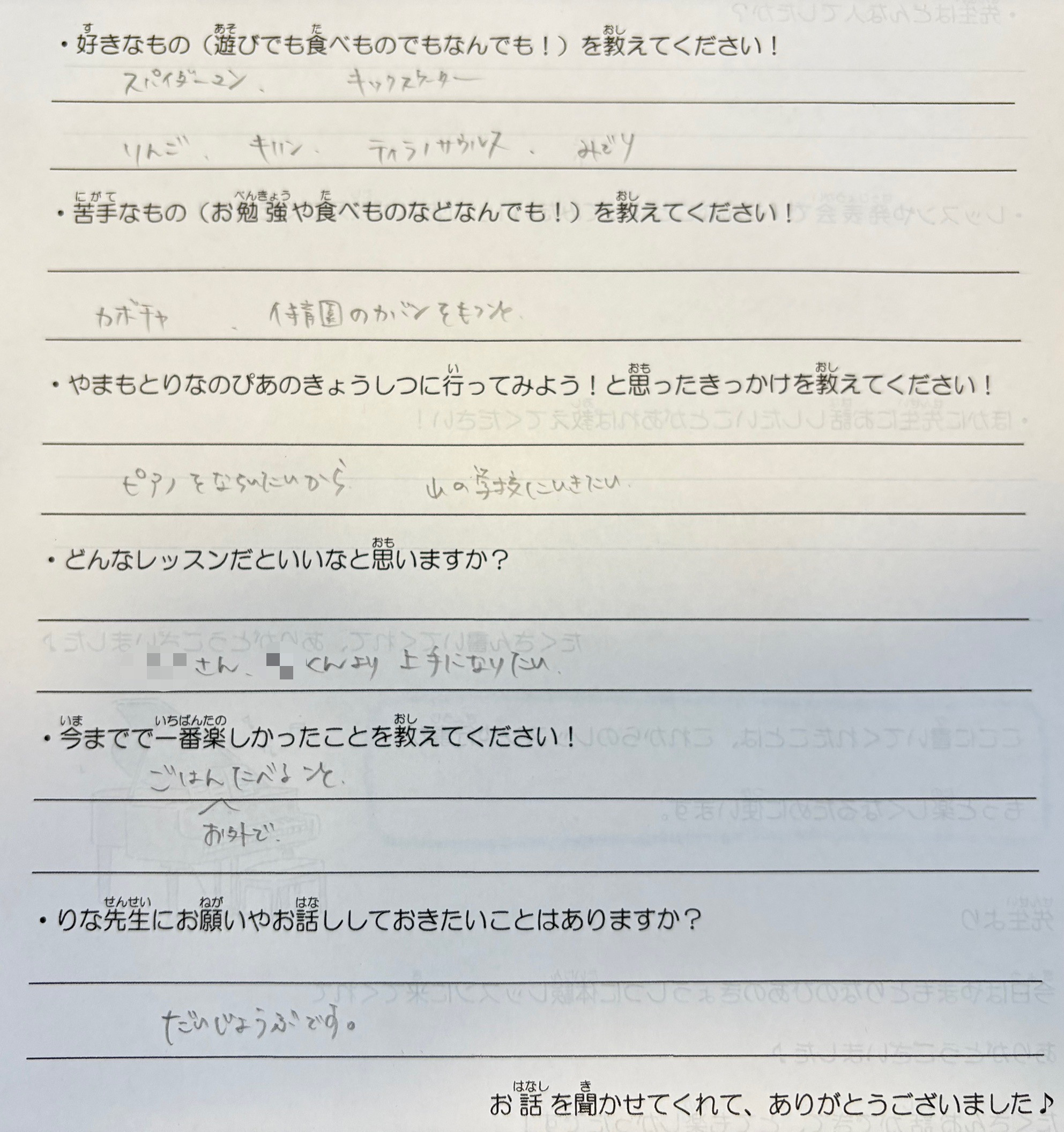 IMG_6772.jpeg