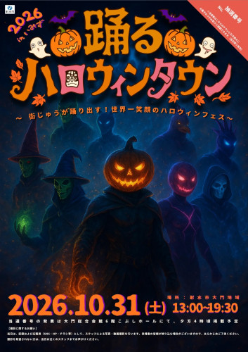 halloween_1.jpg