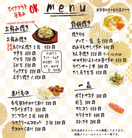 メイン1.jpg