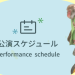 画像4.png