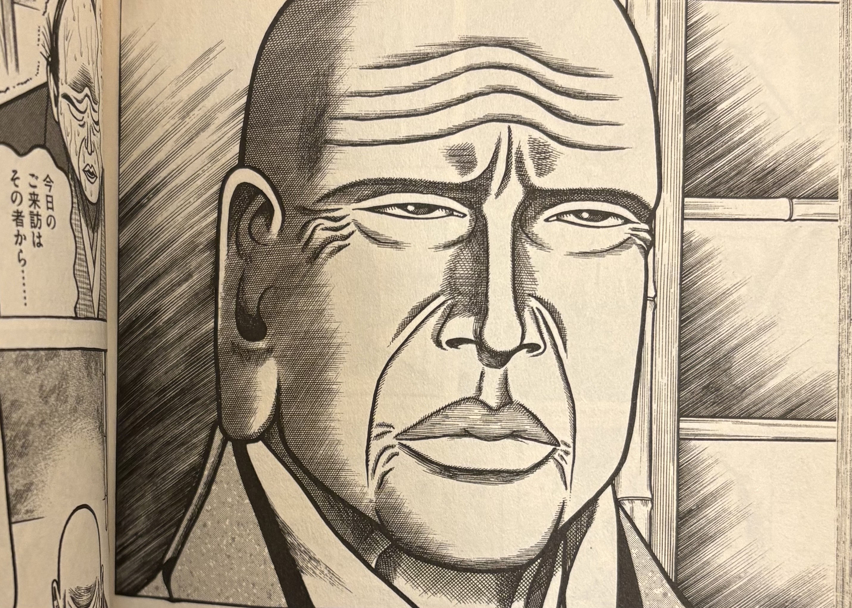 『酒』『ホリエモン』『余暇』