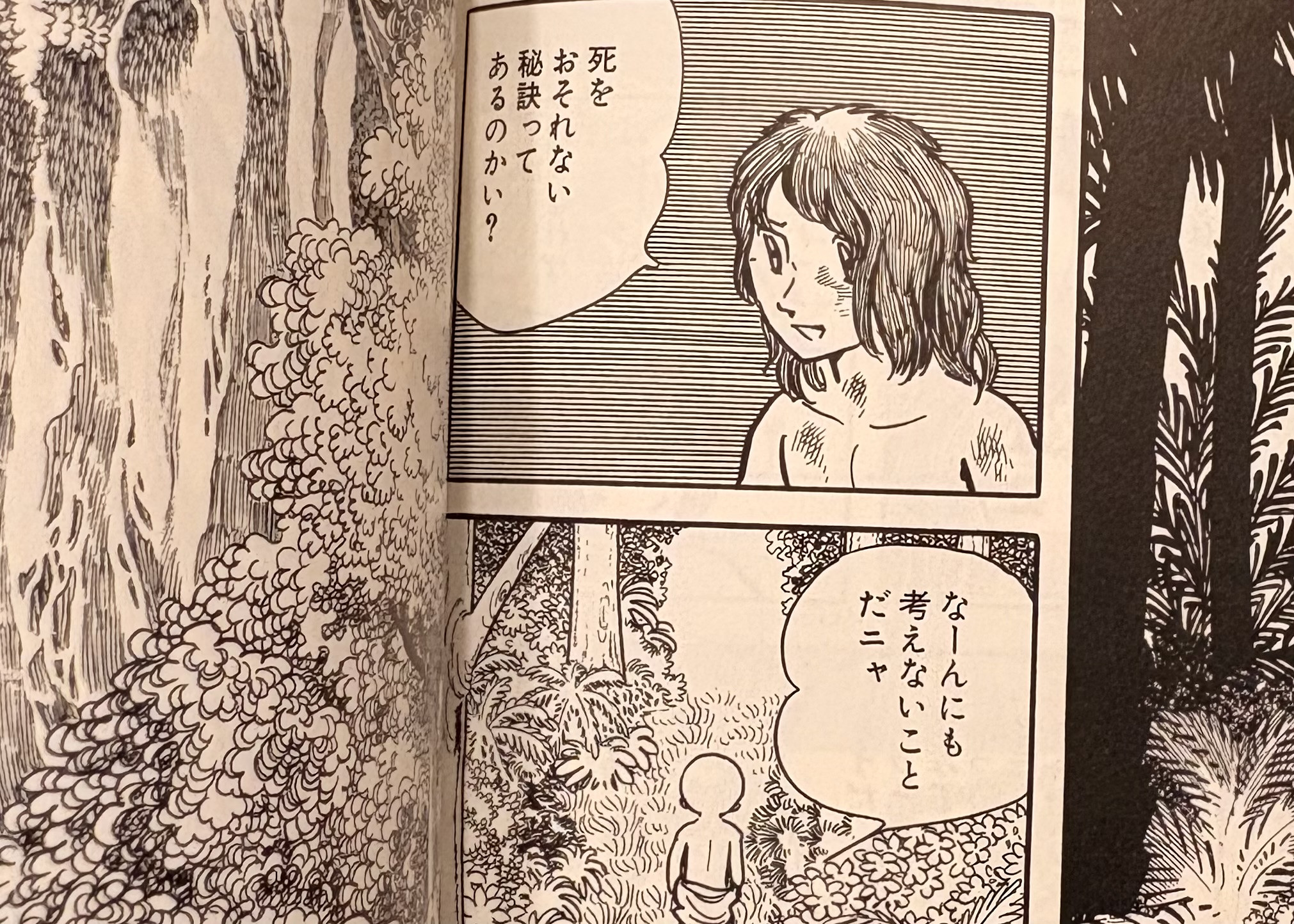 PMSで「頭が働かない」のは脳のガス欠？海馬の容積まで変わる、ホルモンの衝撃的な影響力。