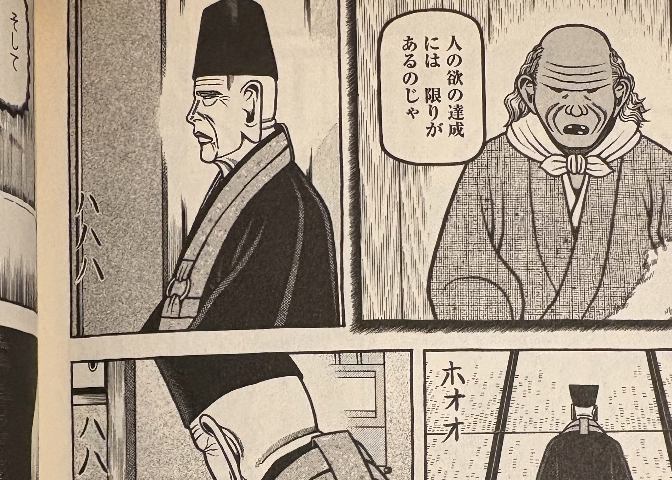 母は「依存体質」。帰省を断ると豹変する親を、脳のドーパミンと欠乏状態で解体してみた。