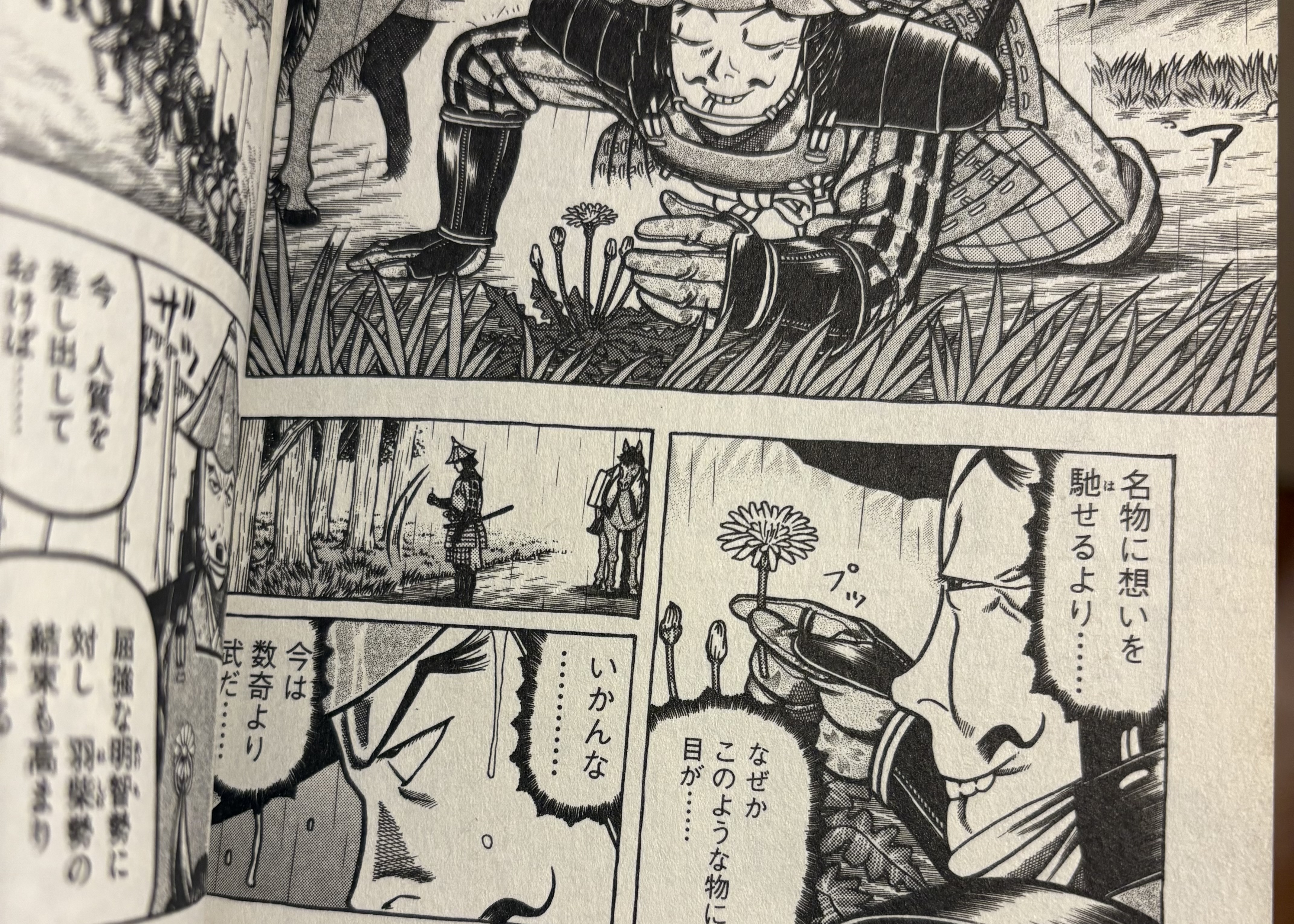 三点ユニットを愛せる人と、仲良くなりたい