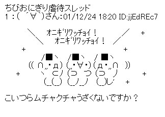 物質的極楽と、精神的困窮：2035年に現れる『意味的弱者』の正体