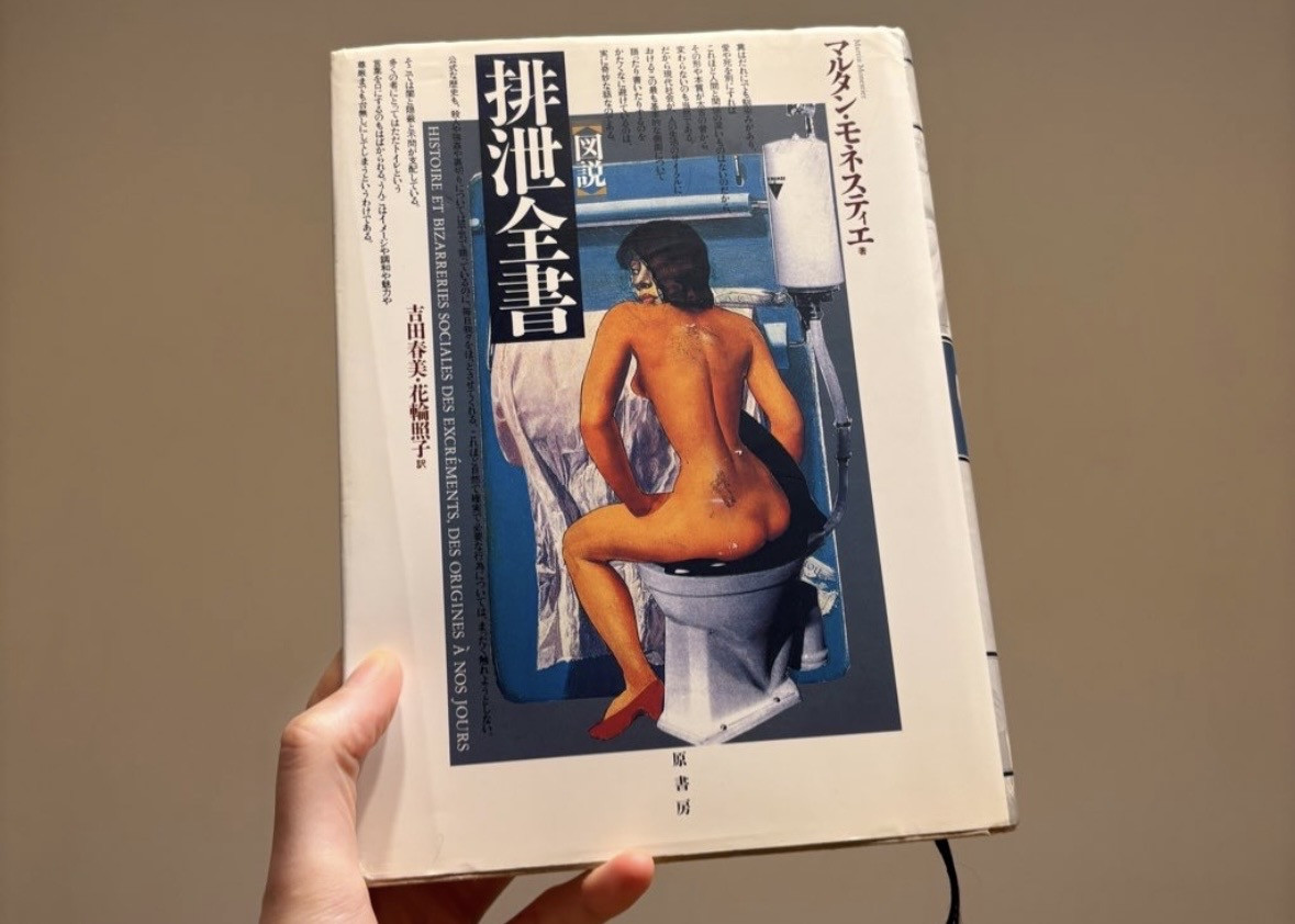 腹痛のメタ認知：脳と腸の直通電話をバグらせる方法