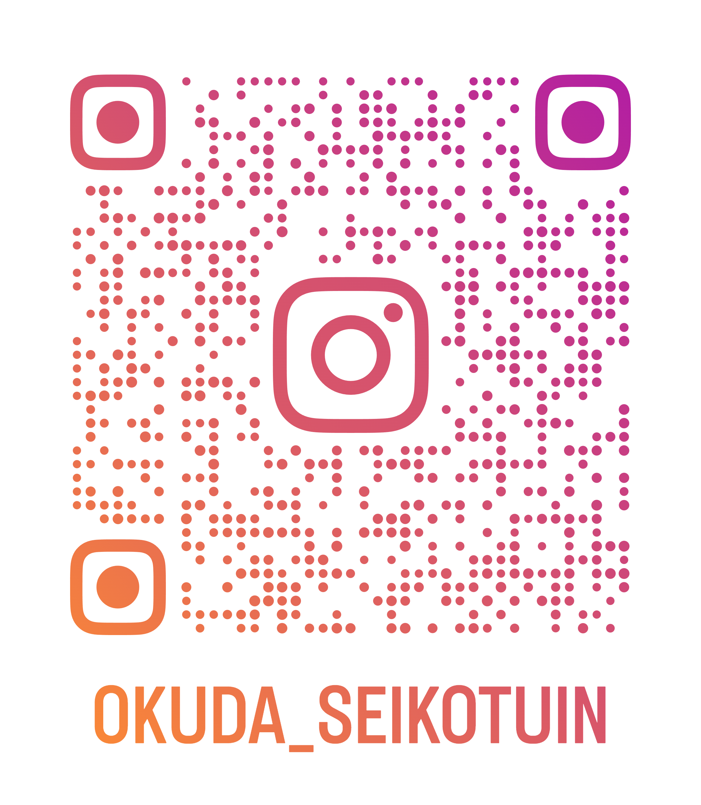 okuda_seikotuin_qr (1).png