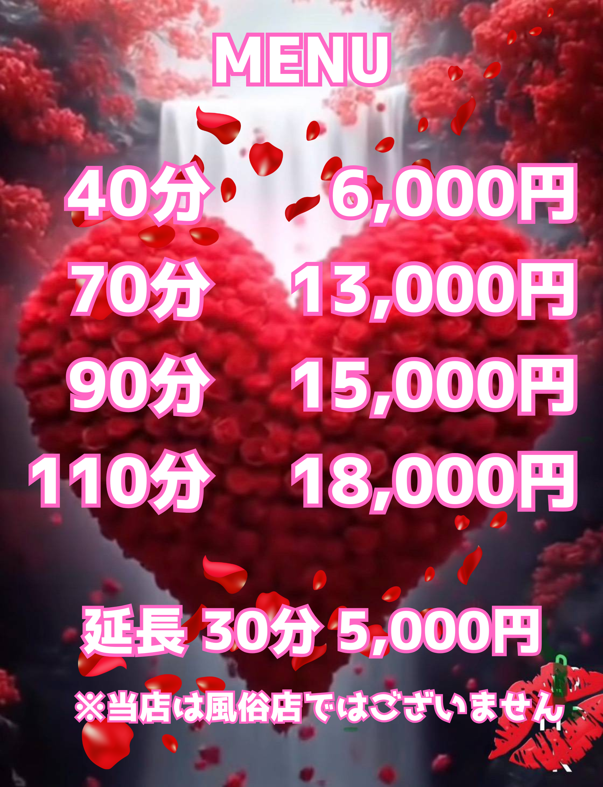 段落テキスト - 2025-12-17T191207.741.png