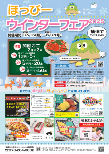 お知らせサンプル