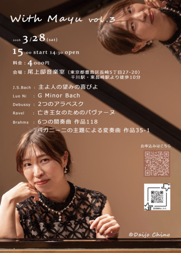 2026/3/28（土） With Mayu vol.3