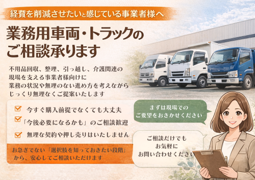 小見出しを追加 (5).png