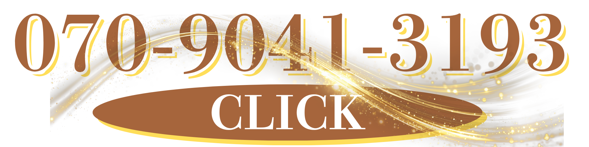 段落テキスト - 2025-12-22T201018.282.png