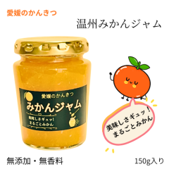 みかんジャムカラミー (500x 500 px).png