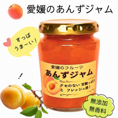 カラミー1個あんずジャム1画像.jpg