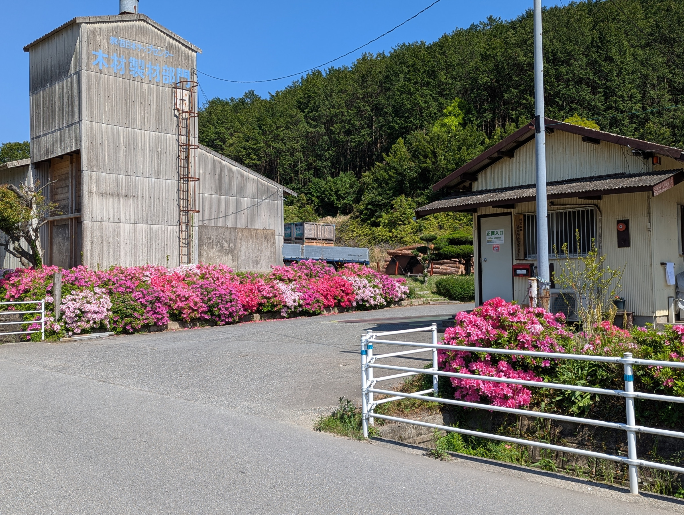本社・久山工場