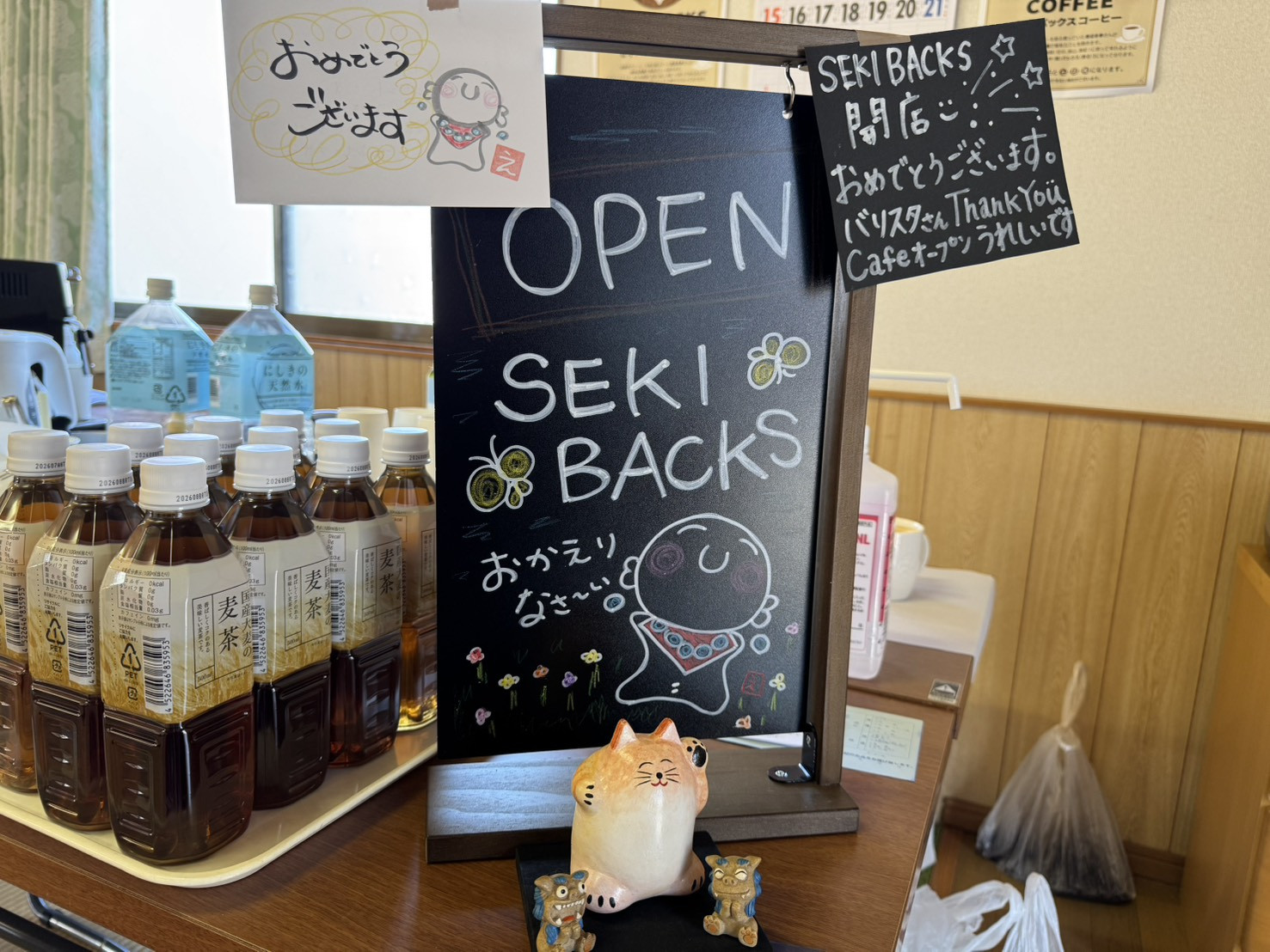 集いの場「関ばっくすｰSEKIBACKSｰ」オープン☕！