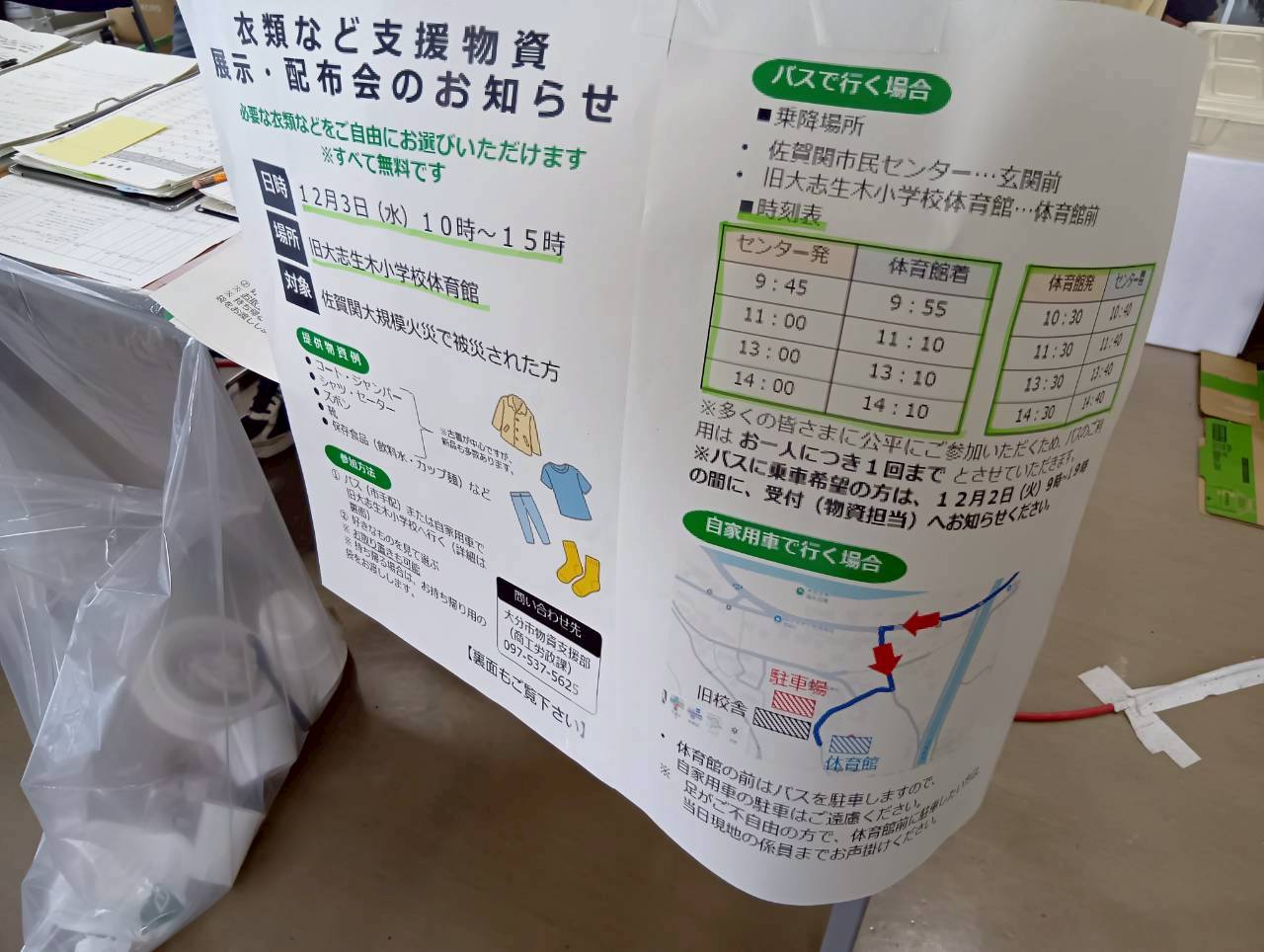 LINE_ALBUM_ふみさん写真_251226_100.jpg