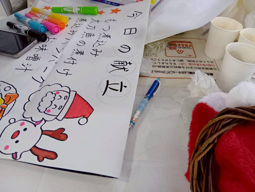 LINE_ALBUM_ふみさん写真_251226_206.jpg