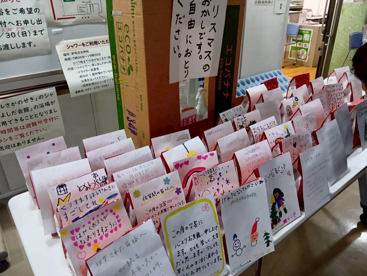 LINE_ALBUM_ふみさん写真_251226_215.jpg