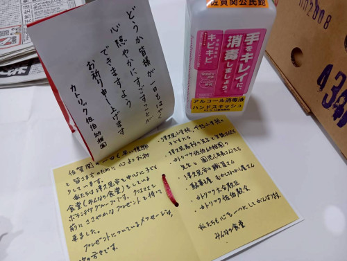 LINE_ALBUM_ふみさん写真_251226_225.jpg