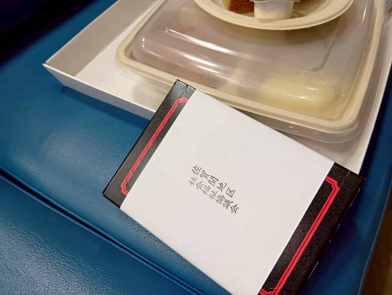 LINE_ALBUM_ふみさん写真_251226_244.jpg