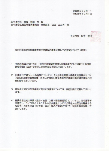 Image_20261016_0001.jpg