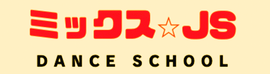 ミックス☆ＪＳーシニア