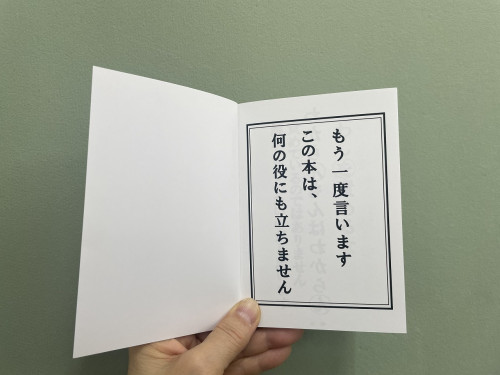まさお語録3.jpg