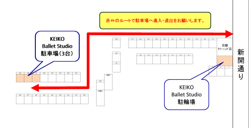 スタジオ専用駐車場🅿️駐輪場