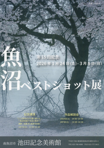 写真展.jpg