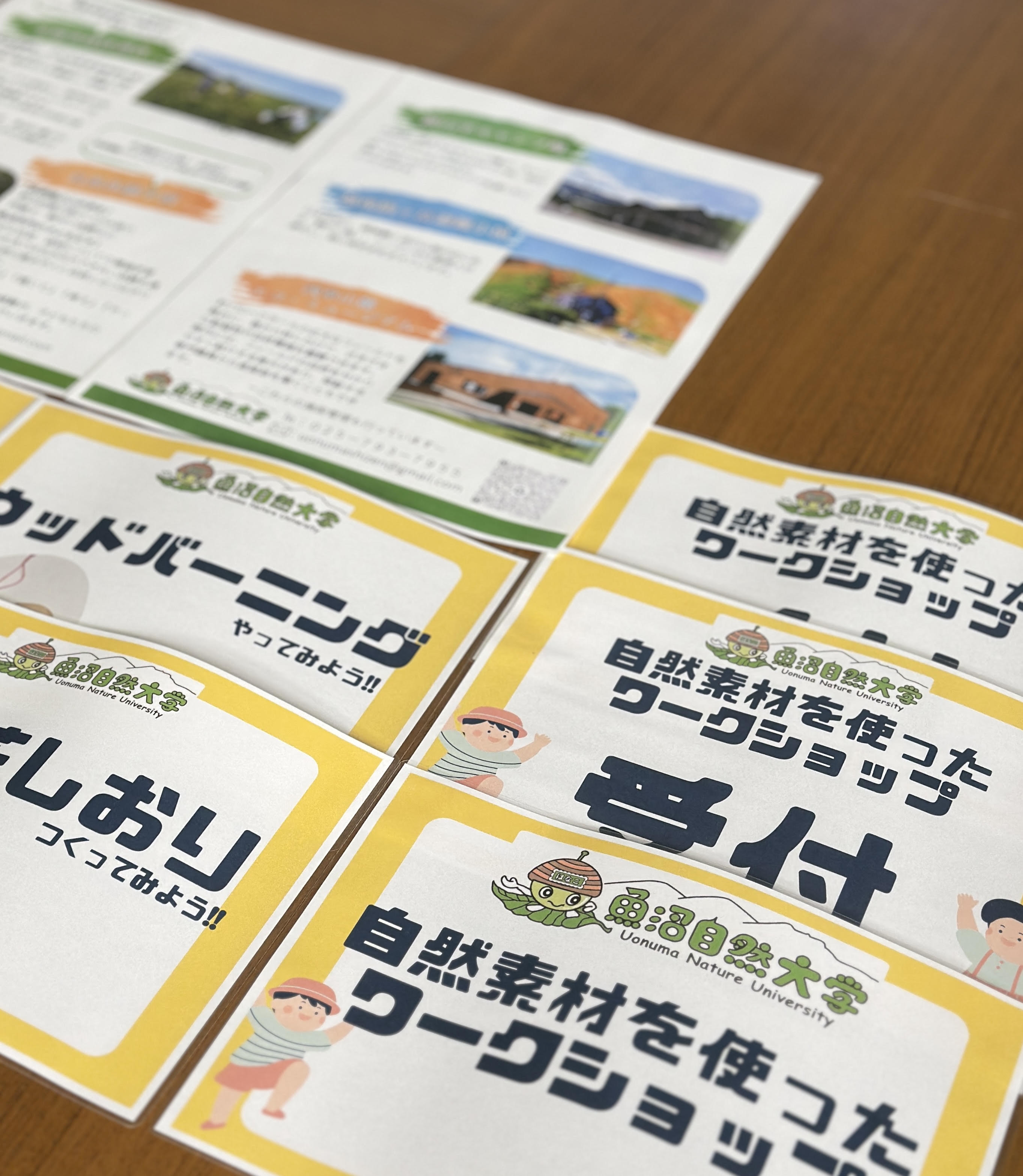 今年も「大農業祭」に参加します！