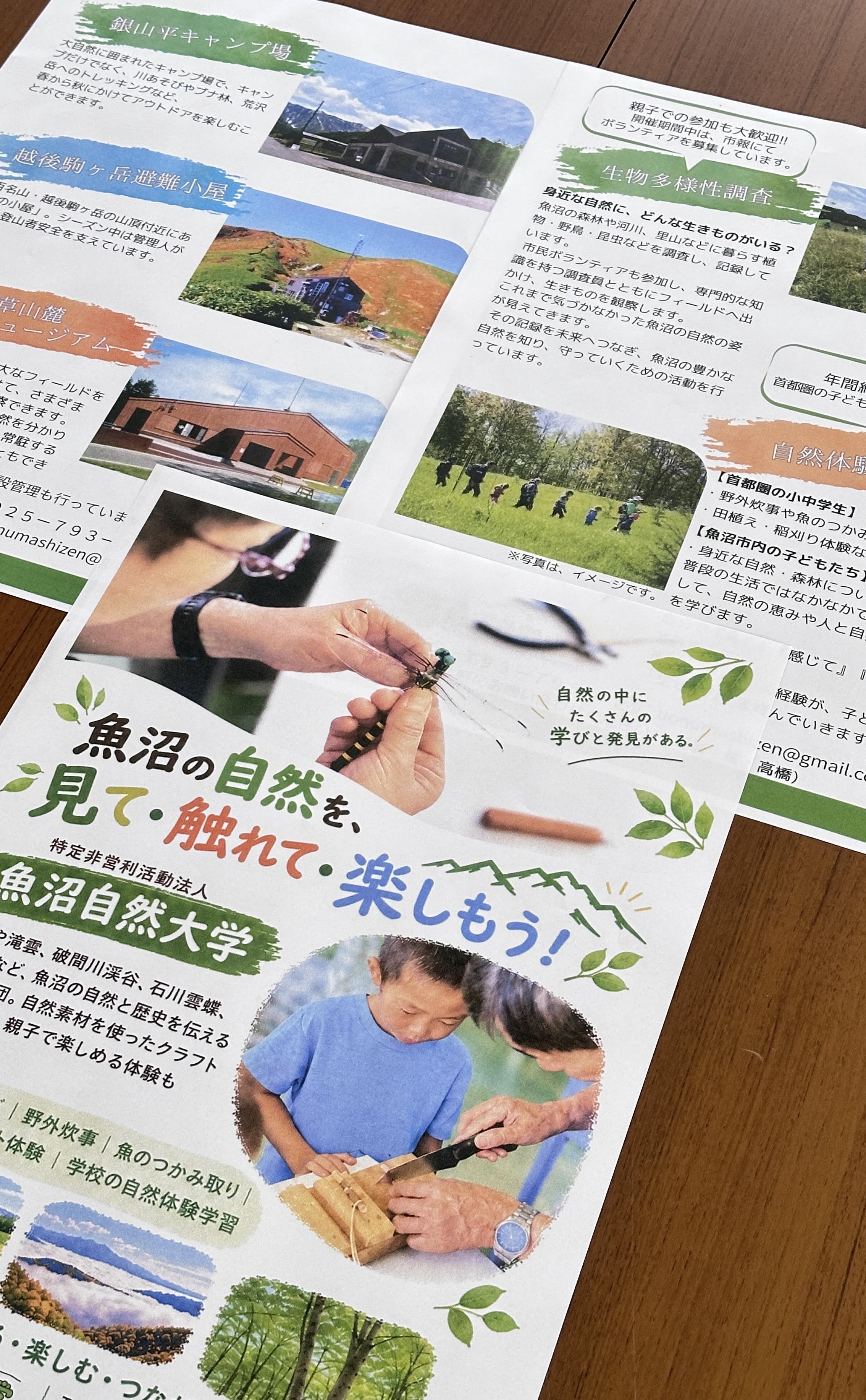 生涯学習体験ひろば開催