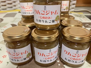 りんごジャム