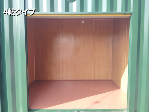 3)コンテナ4帖.png