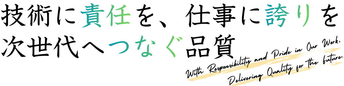 青 緑 幾何学 かっこいい 従業員紹介 会社 Instagramの投稿(45) (1200 x 300 px) (5).png