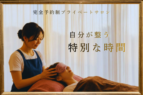 テキスト (5).png