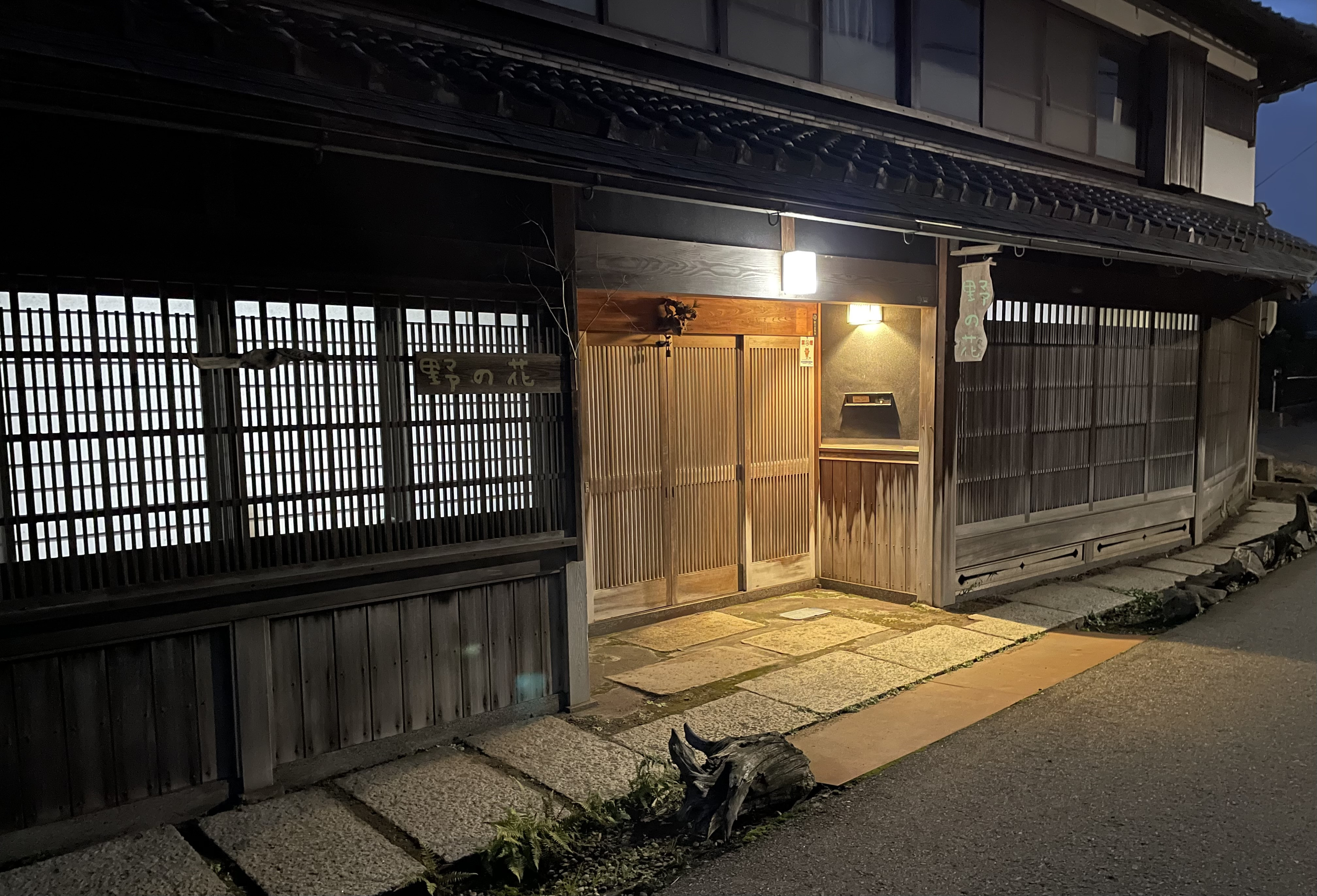 ホームページ開設のお知らせ