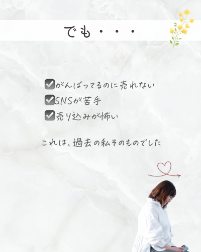 自己紹介 - 3.png