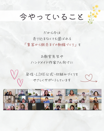 自己紹介 - 5.png