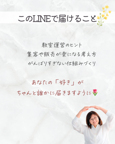 自己紹介 - 7.png