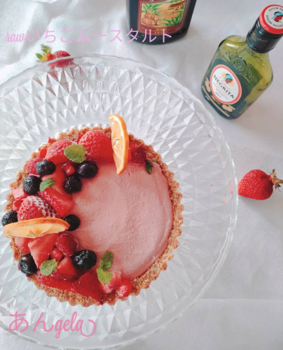 ２いちごムースタルト.jpg