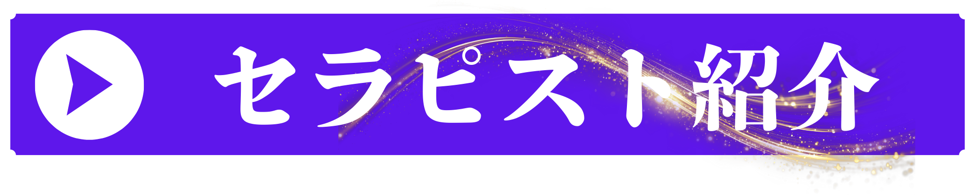 段落テキスト - 2026-01-10T130935.314.png