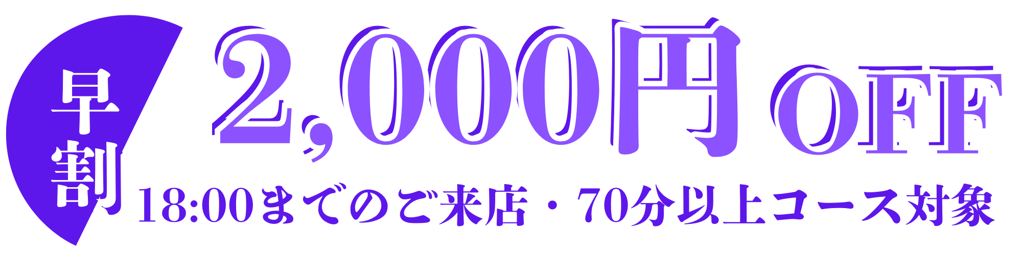 段落テキスト - 2026-01-10T132219.155.png