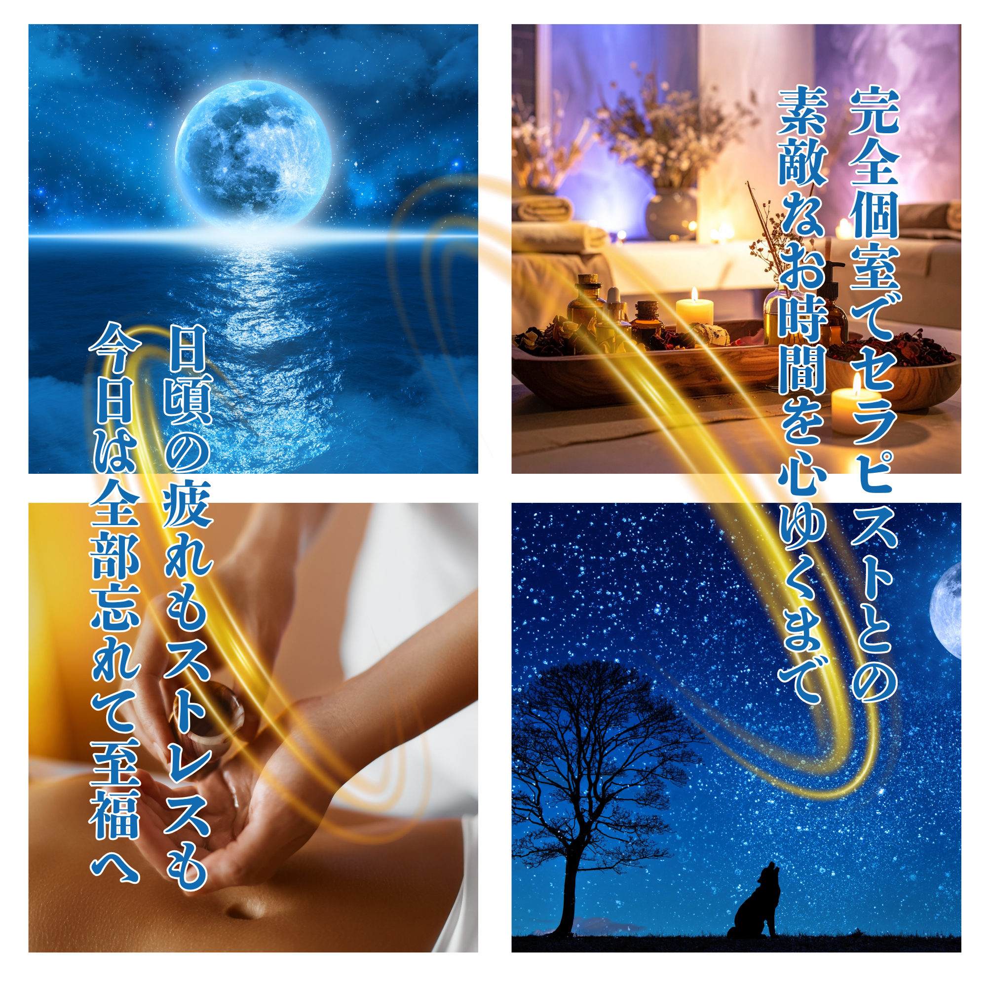 段落テキスト - 2026-01-10T140222.218.png