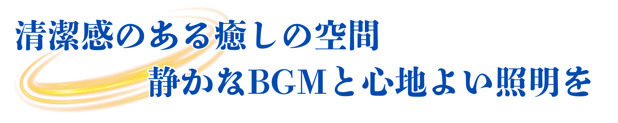 段落テキスト - 2026-01-10T141608.094.png