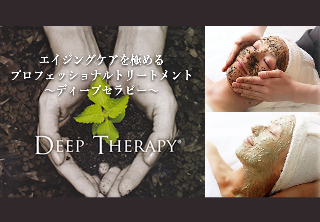 WEBサイトリニューアル