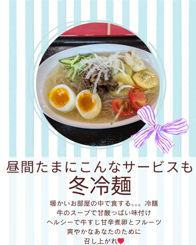 白　シンプル　食事　飲食　Instagram投稿 - 2.png